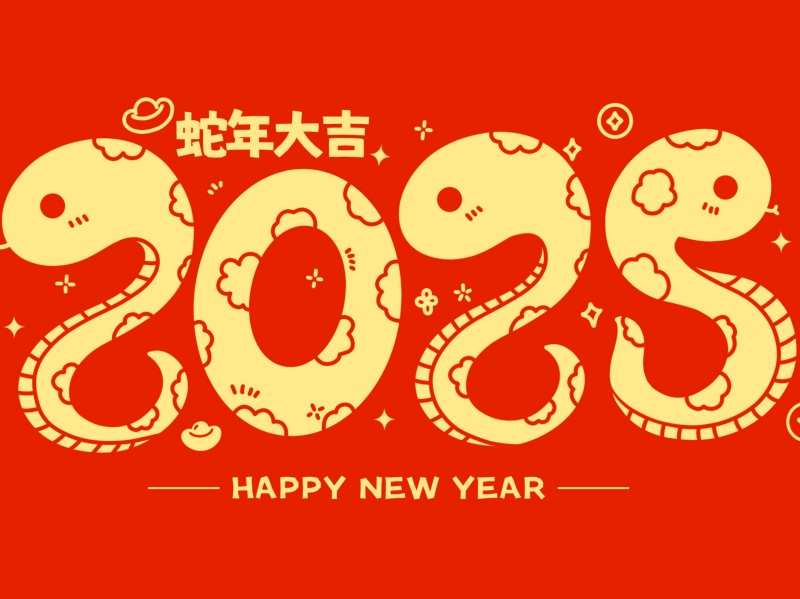 摄图网_402667309_红色喜庆蛇年字体2025插画(非企业商用).jpg